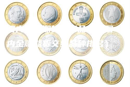 国内金融期货交易品种（国内金融期货交易品种排名）