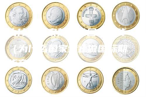 为什么国家禁止做国际期货（为什么国家禁止做国际期货交易）
