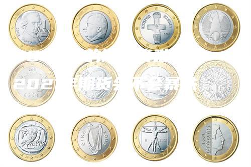 2022年的期货真难做（2021年期货会不会暴跌）