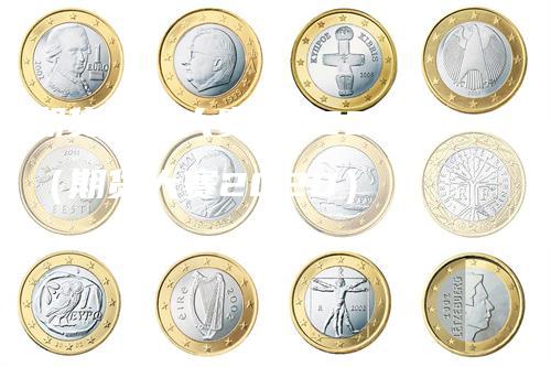 期货模拟大赛2022奖金（期货大赛2020）