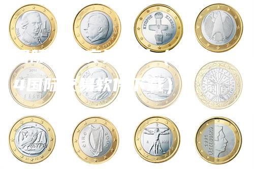 国际mt4交易软件（mt4国际交易软件下载）