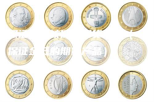 保证金比较低的期货品种（保证金低的期货产品）